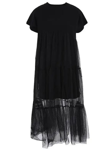 Plaid Tulle Statement Skirt